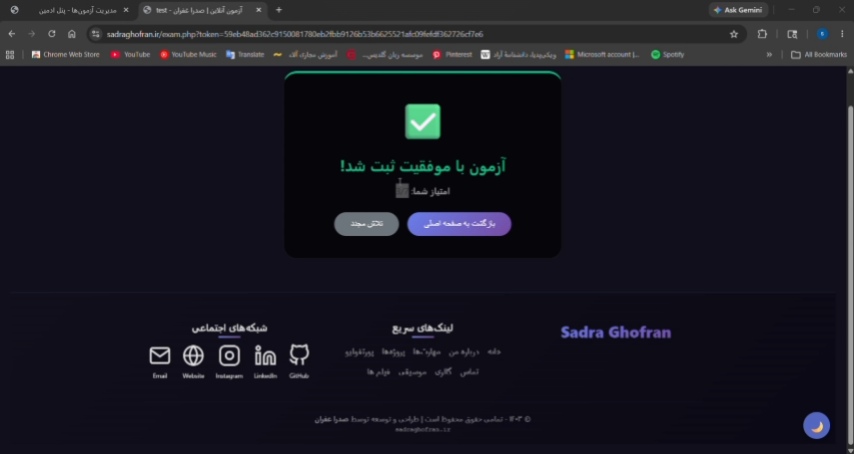 اموزش ایجاد آزمون 